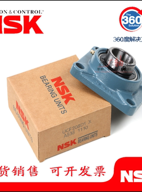进口NSK轴承UCF 212 213 214 215 216 217 218 D1 带座外球面轴承