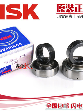 进口NSK轴承 SA201 202 203 204 205 206 207 208 偏心外球面轴承