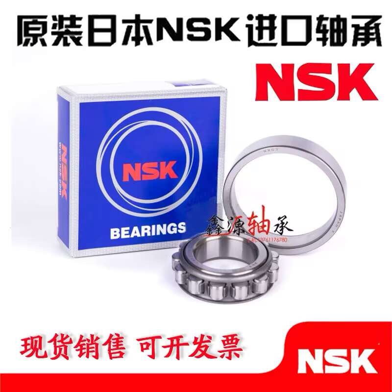 高速 进口NSK N238 240 244 248 252 256 EW EM C3 圆柱滚子轴承