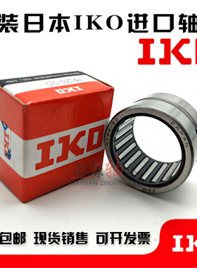 进口IKO轴承 TAF 91612 91616 101712 101716 121912 121916