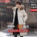 冬季新款鸭鸭羽绒服男士青年中长款过膝加厚保暖大码学生连帽外套