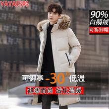 冬季新款鸭鸭羽绒服男士青年中长款过膝加厚保暖大码学生连帽外套