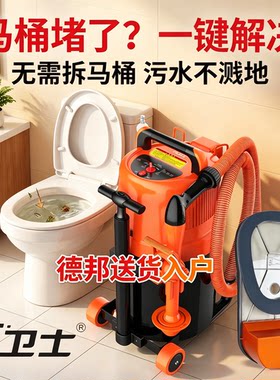 抽压两用管道疏通器无接触正负压