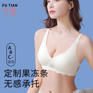 无痕文胸无钢圈深V性感防外扩软支撑内衣女小胸聚拢收副乳防下垂