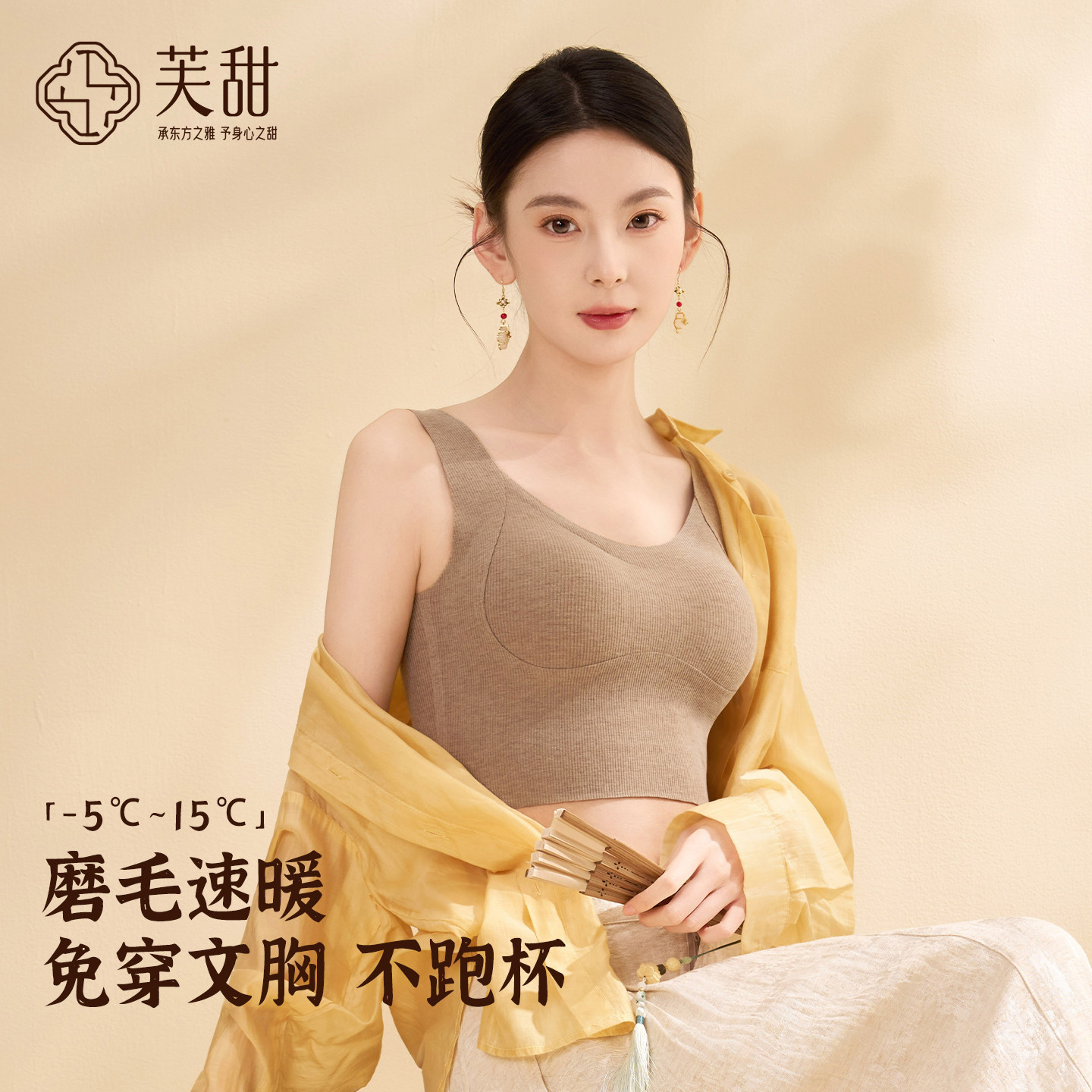 芙甜保暖内衣女带胸垫吊带加绒背心内搭外穿打底聚拢秋冬免穿文胸