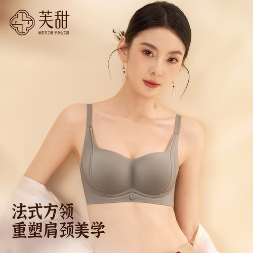 芙甜无痕聚拢无钢圈小胸显大文胸