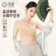 芙甜蚕丝养肤无痕内衣女小胸聚拢收副乳防下垂10A抑菌山茶花文胸