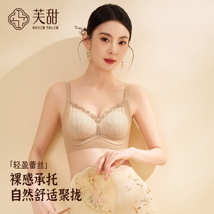 芙甜小胸聚拢内衣女无痕舒适聚拢显大蕾丝2026新款收副乳文胸罩