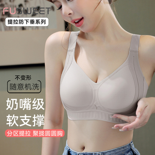 内衣女收副乳大胸聚拢防下垂提拉2025新款 调整型文胸 爆款 舒适大码
