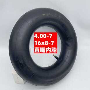 4.00-7内胎16x8-7轮胎 电动三轮车内外胎 沙滩车老年代步车里带
