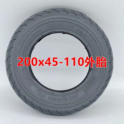 电动轮胎200x45-1108寸充气