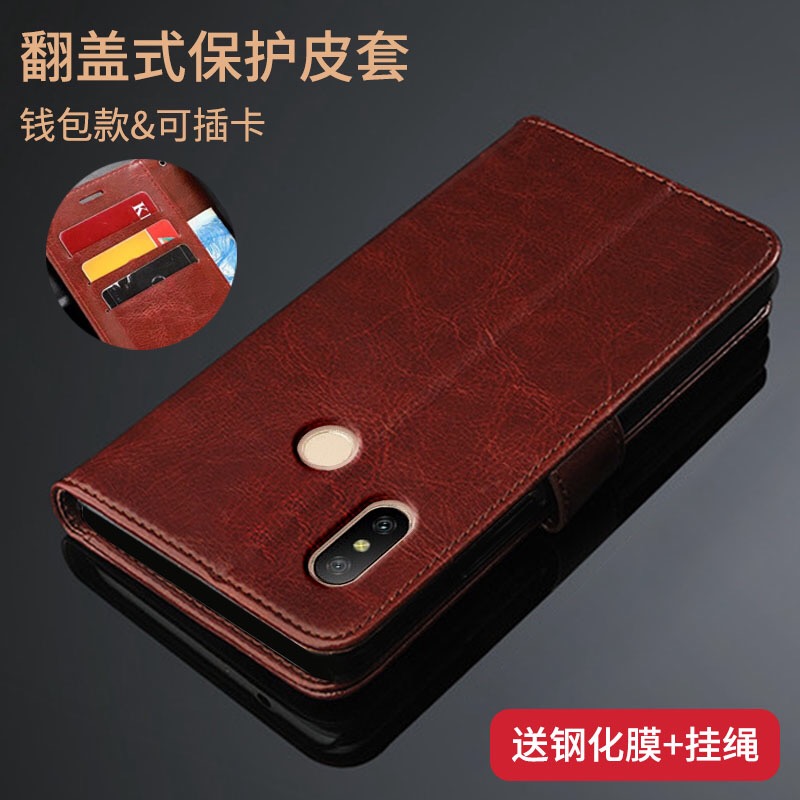 适用小米8手机壳小米6X翻盖式