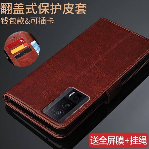 适用红米k60保护皮套Redmi翻盖式