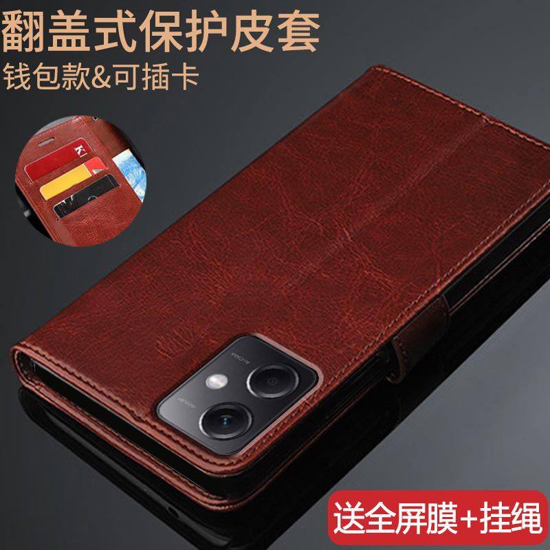 适用红米note12手机壳22101317C保护皮套Redmi翻盖防摔全包硅胶男女款,3C数码配件,手机保护套/壳,淘宝优惠券,粉丝福利购,淘宝优惠卷