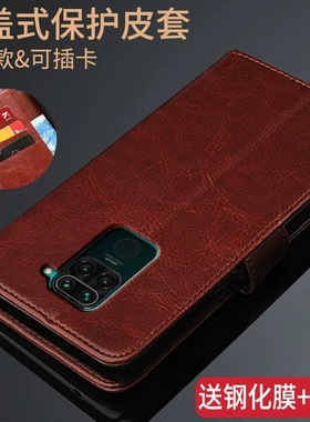 适用红米10X4G版手机壳Redmi 10x保护皮套M2003J15SC翻盖防摔硅胶全包