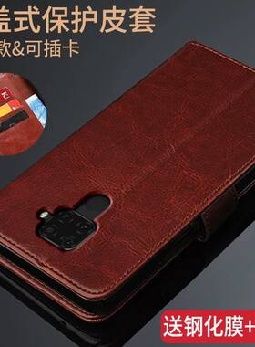 适用华为Nova5Z翻盖式保护皮套