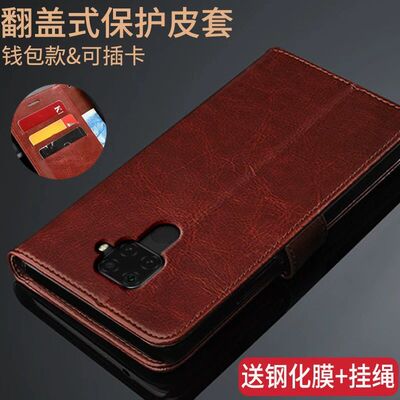 适用华为Nova5Z翻盖式保护皮套