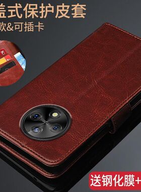 适用华为Hi畅享60Pro手机壳LGN-AN00保护皮套Wiko智选翻盖式hi畅想60pro全包边5G防摔硅胶插卡钱包男女款商务