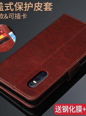 VIVO X27手机壳V1829A保护皮套翻盖式6.39寸防摔软硅胶全包边外壳