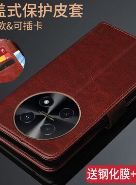 适用华为畅享70pro手机壳CTR-AL20保护皮套Huawei畅想70Pro翻盖式全包边防摔软硅胶插卡钱包男女新款商务简约