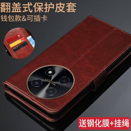 适用华为畅享70pro手机壳CTR-AL20保护皮套Huawei畅想70Pro翻盖式全包边防摔软硅胶插卡钱包男女新款商务简约