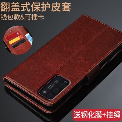 荣耀30青春版保护皮套MXW-AN00