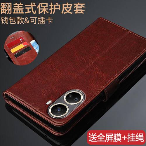 适用于华为nova10SE保护皮套