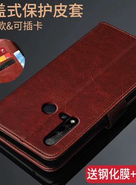 适用华为NOVA5i手机壳nova5iPRO保护皮套GLK-AL00防摔SPN-ALOO翻盖式