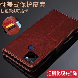 realmev3手机壳RMX2200保护皮套真我V3翻盖式5G防摔软硅胶全包边