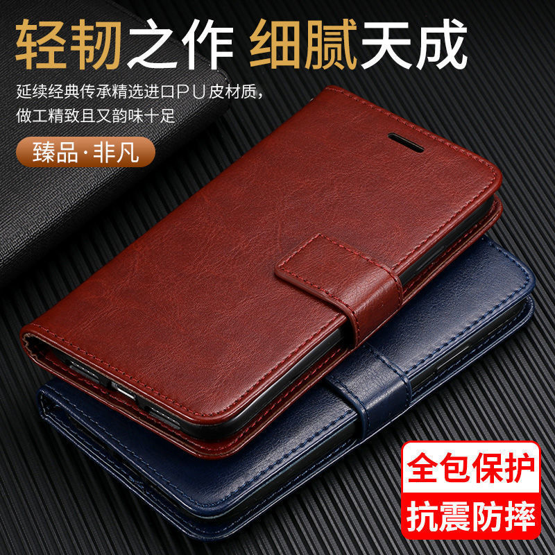 findx5pro手机保护皮套翻盖式