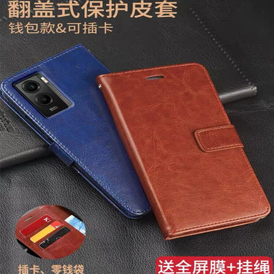 vivoy55s手机保护皮套翻盖式