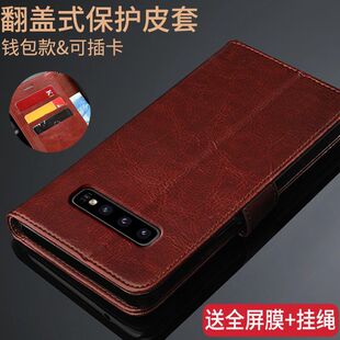 三星S10手机壳S10+保护皮套S10E翻盖式G9700/9730/9750防摔软硅胶