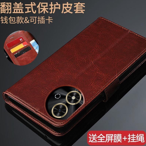 适用荣耀畅玩50手机壳JDY-AN00保护皮套Honor畅玩50M翻盖式防摔全包边软硅胶插卡钱包男女款商务