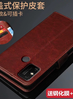 适用华为荣耀9A手机壳畅玩9A保护皮套MOA-AL00翻盖式honor防摔软硅胶男女款