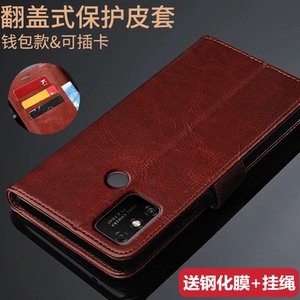 华为荣耀9A手机壳畅玩9A保护皮套MOA-AL00翻盖式honor防摔软硅胶