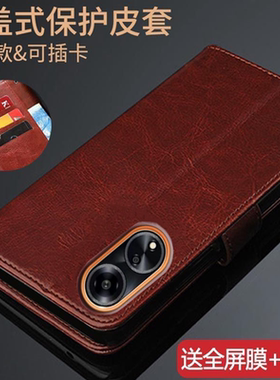 适用OPPOA1 5G版手机壳PHS110保护皮套oppoA1翻盖式防摔全包边软硅胶插卡钱包男女新款商务