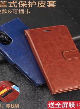 荣耀V40轻奢版手机壳ALA-AN70保护皮套翻盖防摔全包软硅胶男女款