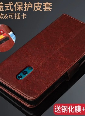 OPPO RENO手机壳pcamoo保护套reno翻盖式皮套全包边防摔硅胶外壳