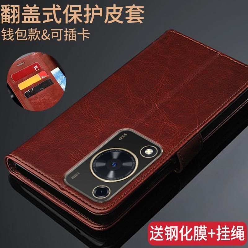 适用华为智选Hi畅享70m手机壳MKY-AN20保护皮套畅想Wiko翻盖式防摔软硅胶全包边插卡钱包男女新款商务简约