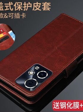 适用华为荣耀90GT手机壳MAG-AN00保护皮套Honor90GT翻盖式5G版防摔全包边软硅胶插卡钱包男女新款商务简约