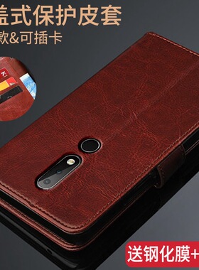 适用诺基亚X6手机壳nokiaX6保护皮套Nokia翻盖式5.8寸防摔硅胶全包边