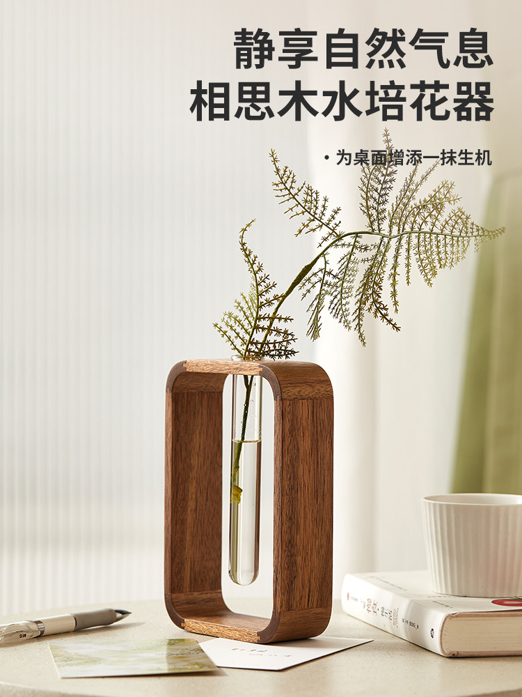 【清仓捡漏】实木花器茶室装饰婵意水培插花水养花瓶干花鲜花摆件