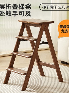 实木折叠梯子家用加厚梯凳两用爬梯登高梯人字梯多功能乔迁三步梯