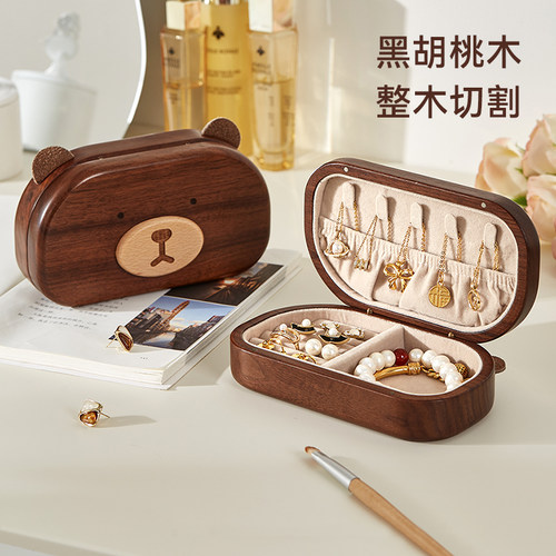 小熊首饰盒胡桃木精致便携
