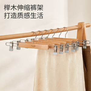 不二良品木质裤架裤夹子实木家用衣柜防滑衣架无痕服装店挂裤子架