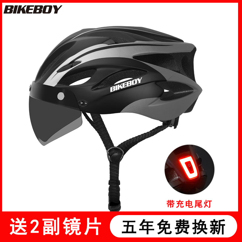 BIKEBOY自行车头盔带风镜