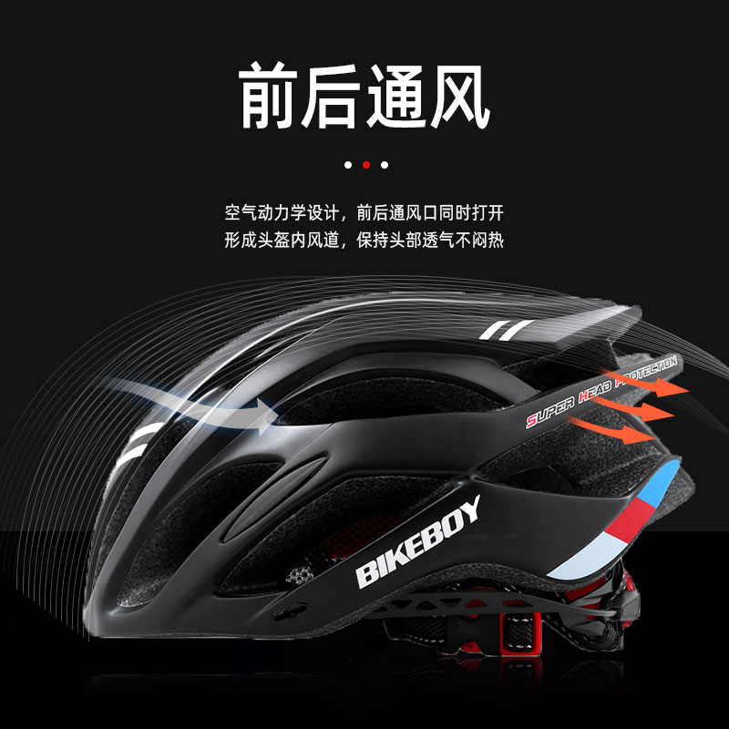 BIKEBOY骑行头盔男女带防虫网山地公路自行车安全帽骑行装备配件