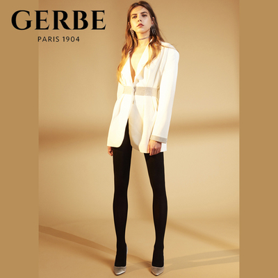 Gerbe格伯100%法国原