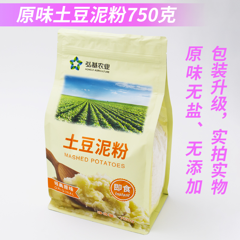 弘基马铃薯土豆泥粉营养早餐夜宵速食新鲜坝上原味无添加