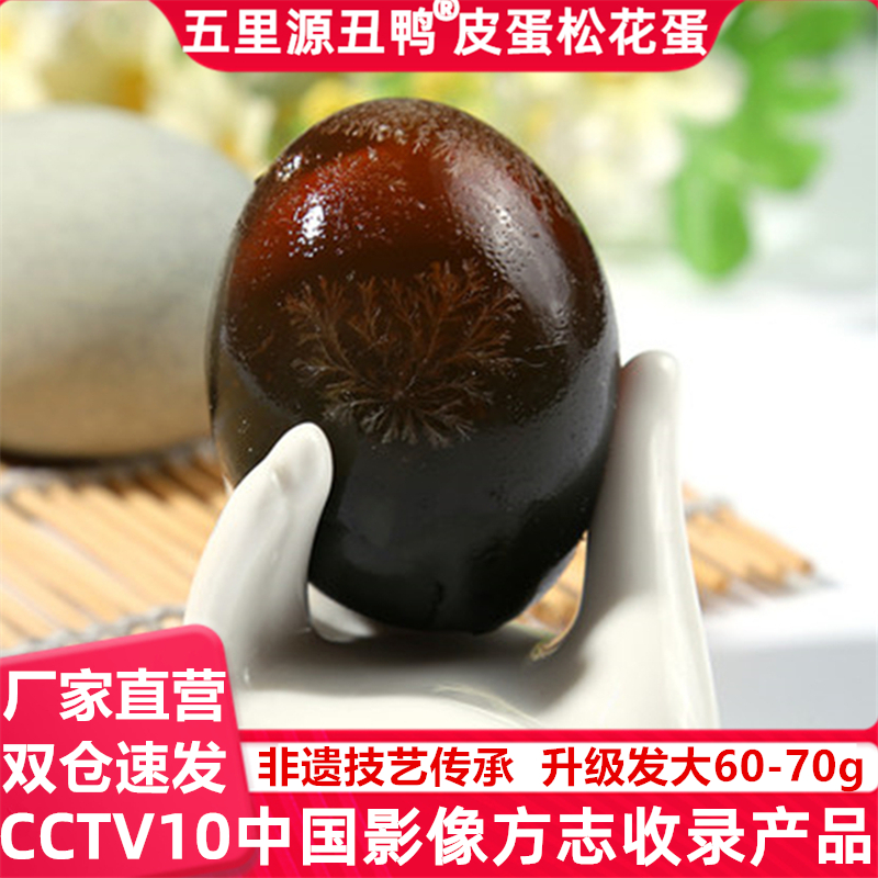 Ƥ䵰ѼɻѼϽزԴƤ20ö 28.95Ԫ